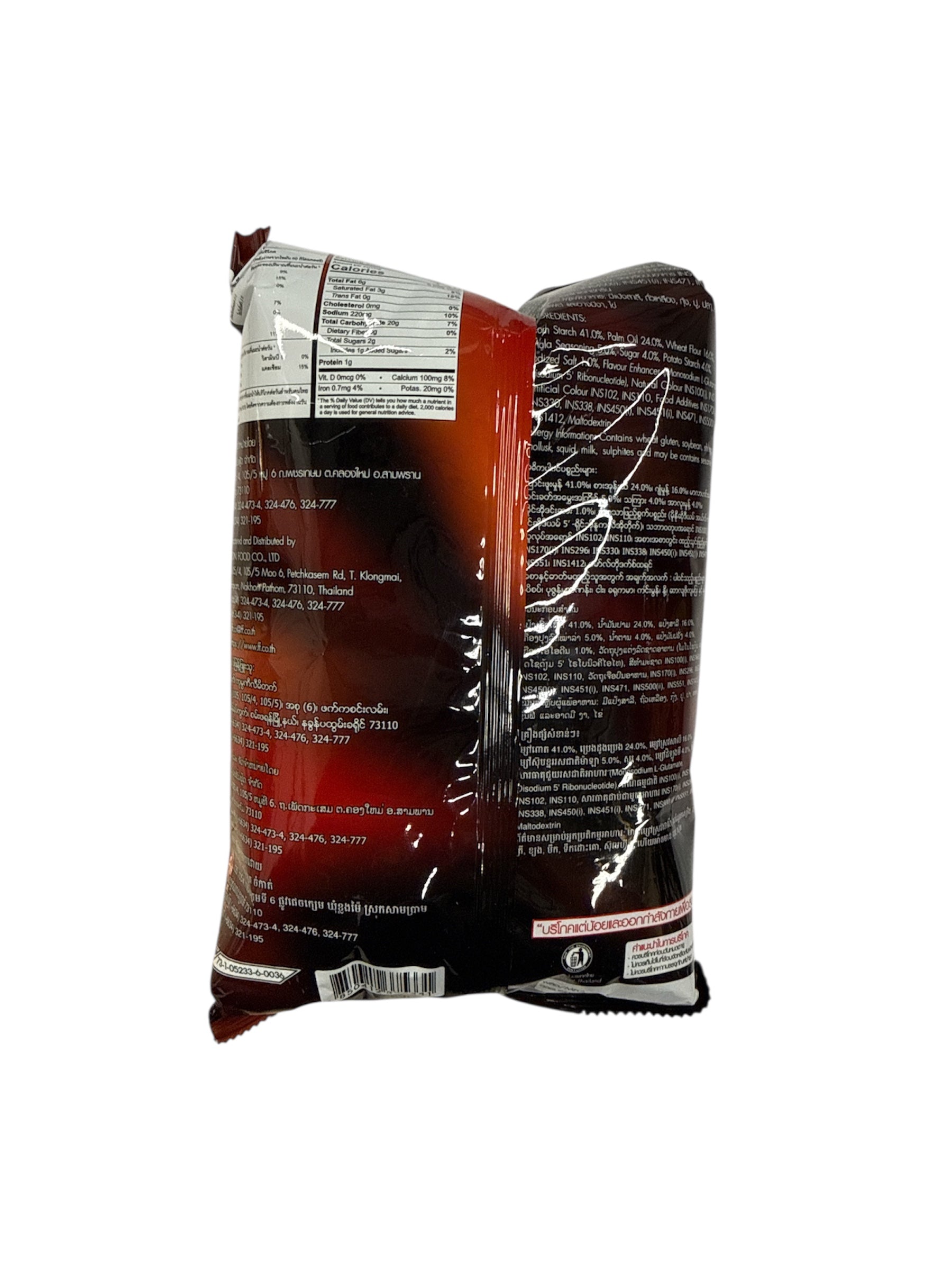 Cornae Spicy Ramen Flavor Chips