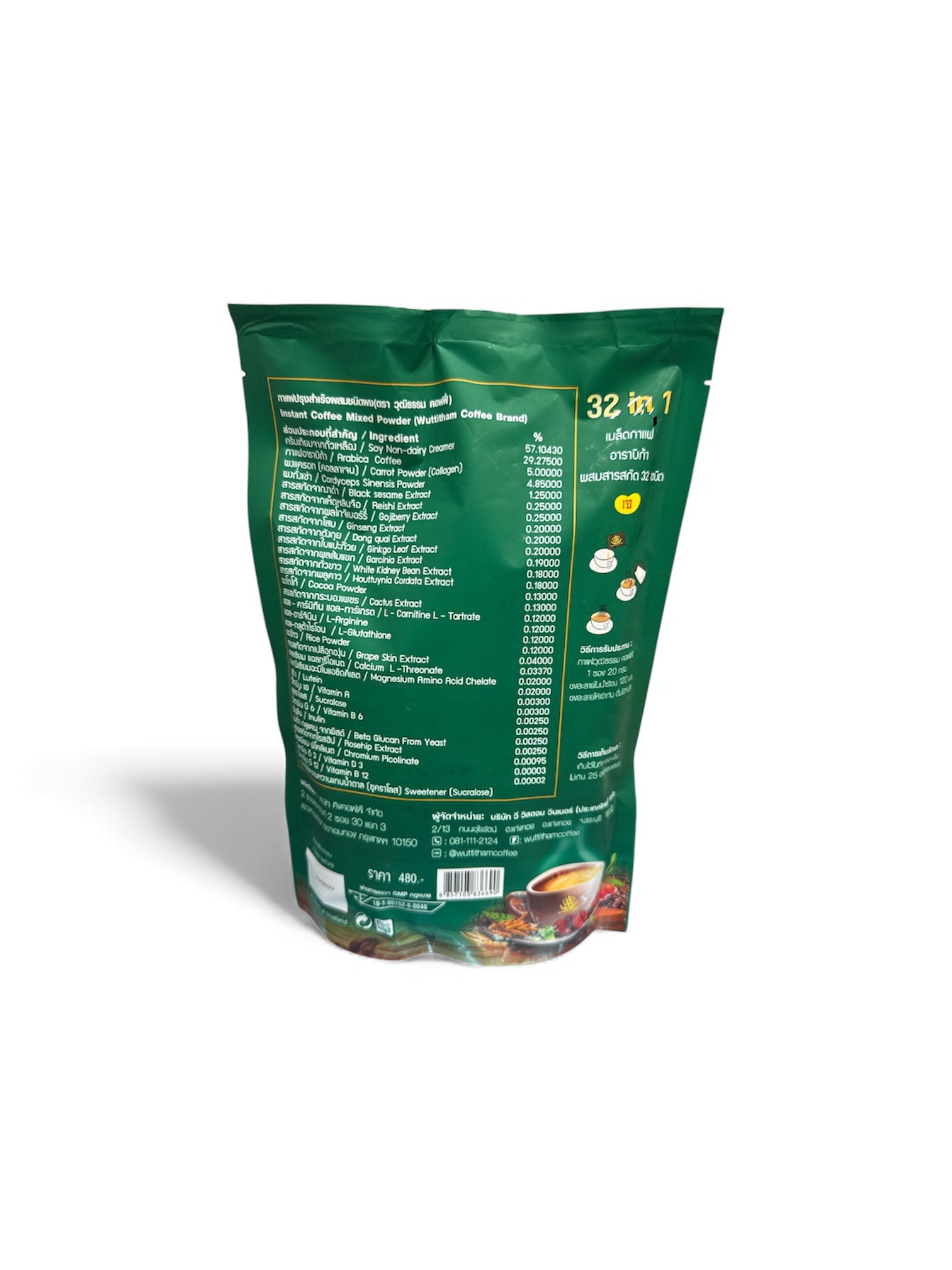 Wuttitham Coffee 32 in 1