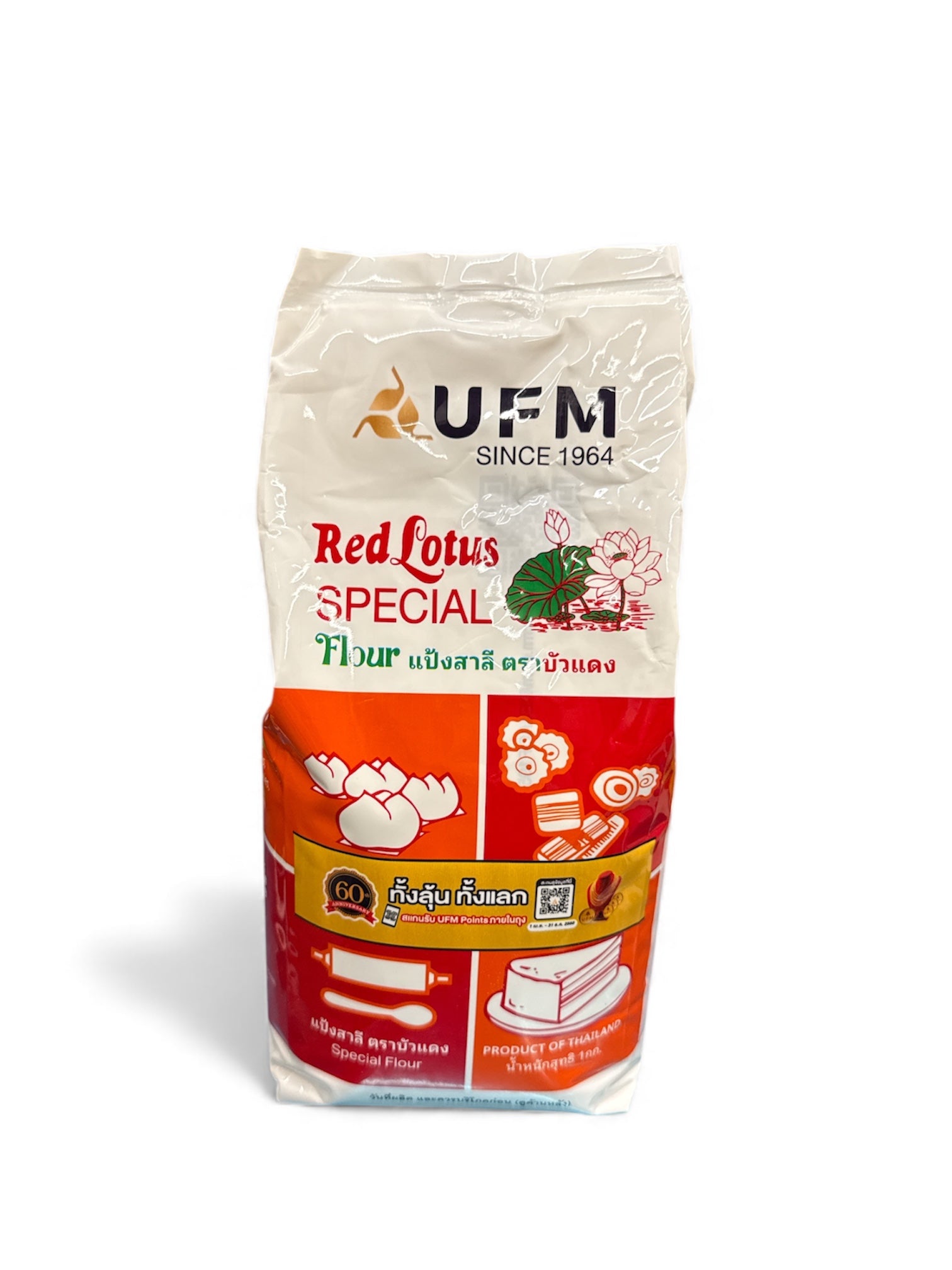 United Flour Mill (UFM) Red Lotus Special Flour