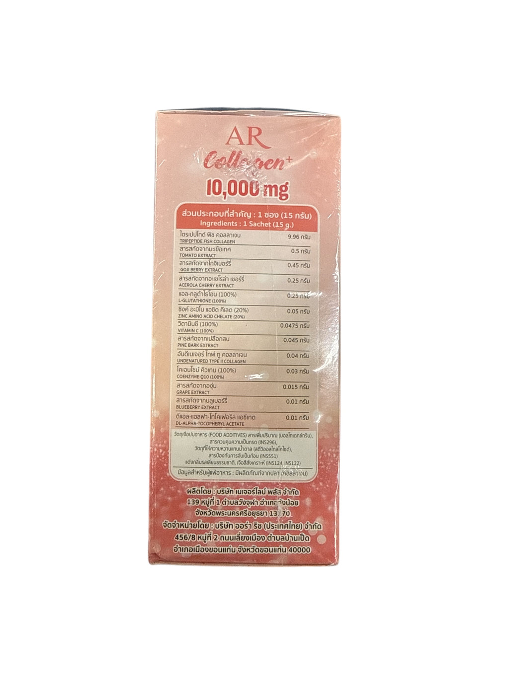 AR Collagen Plus 10,000 mg