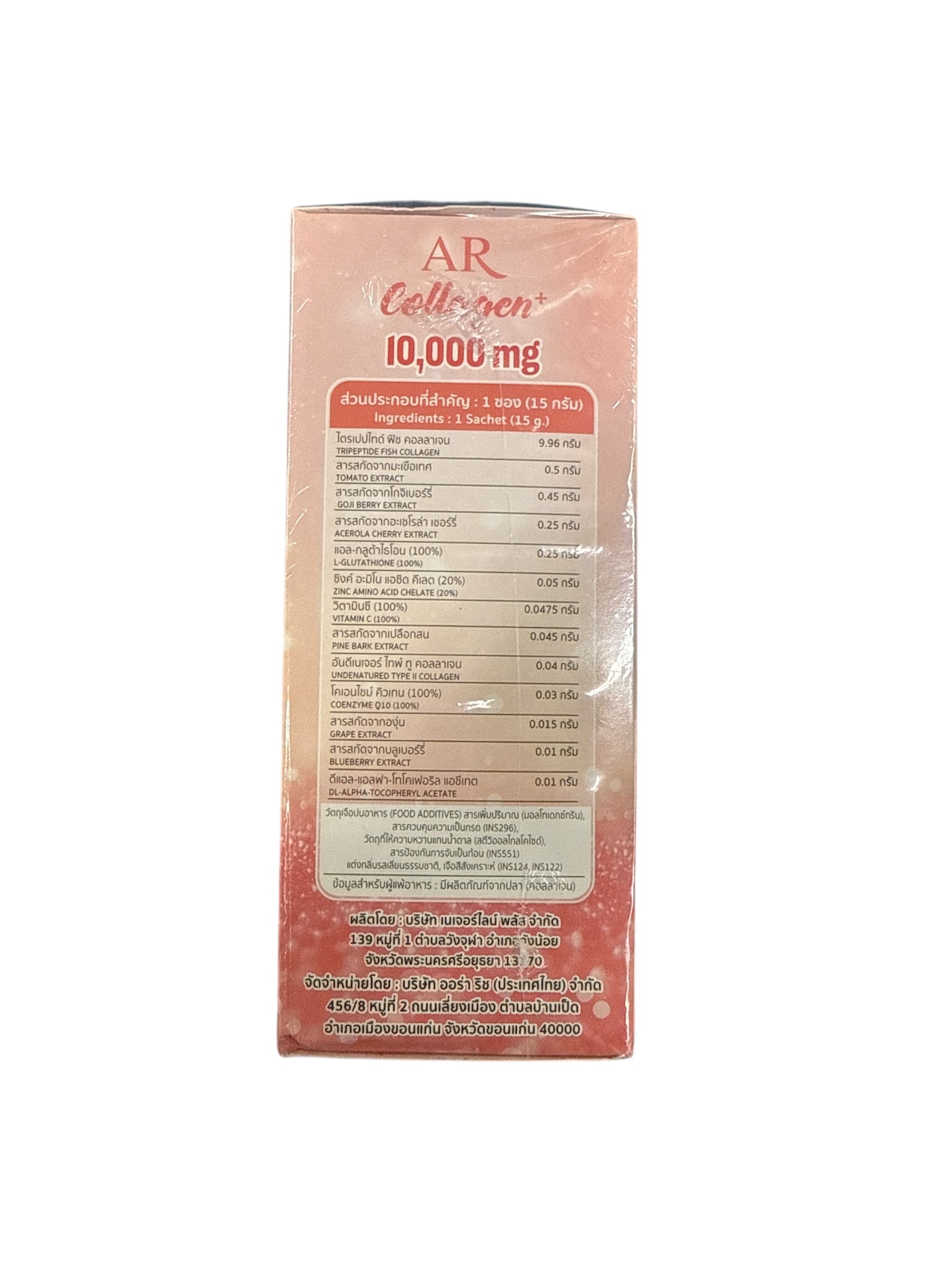 AR Collagen Plus 10,000 mg