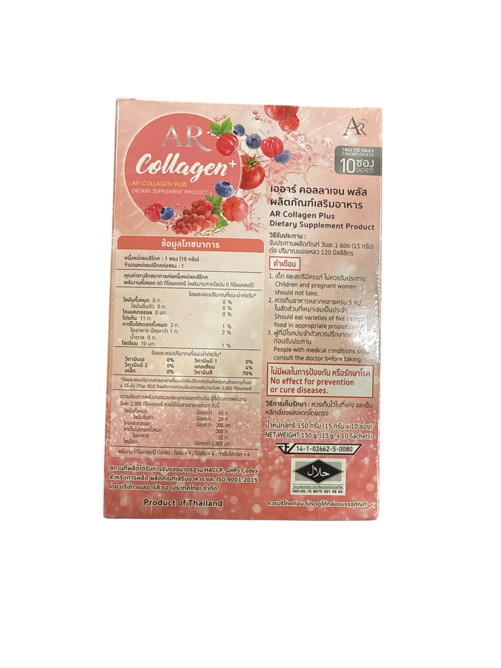 AR Collagen Plus 10,000 mg