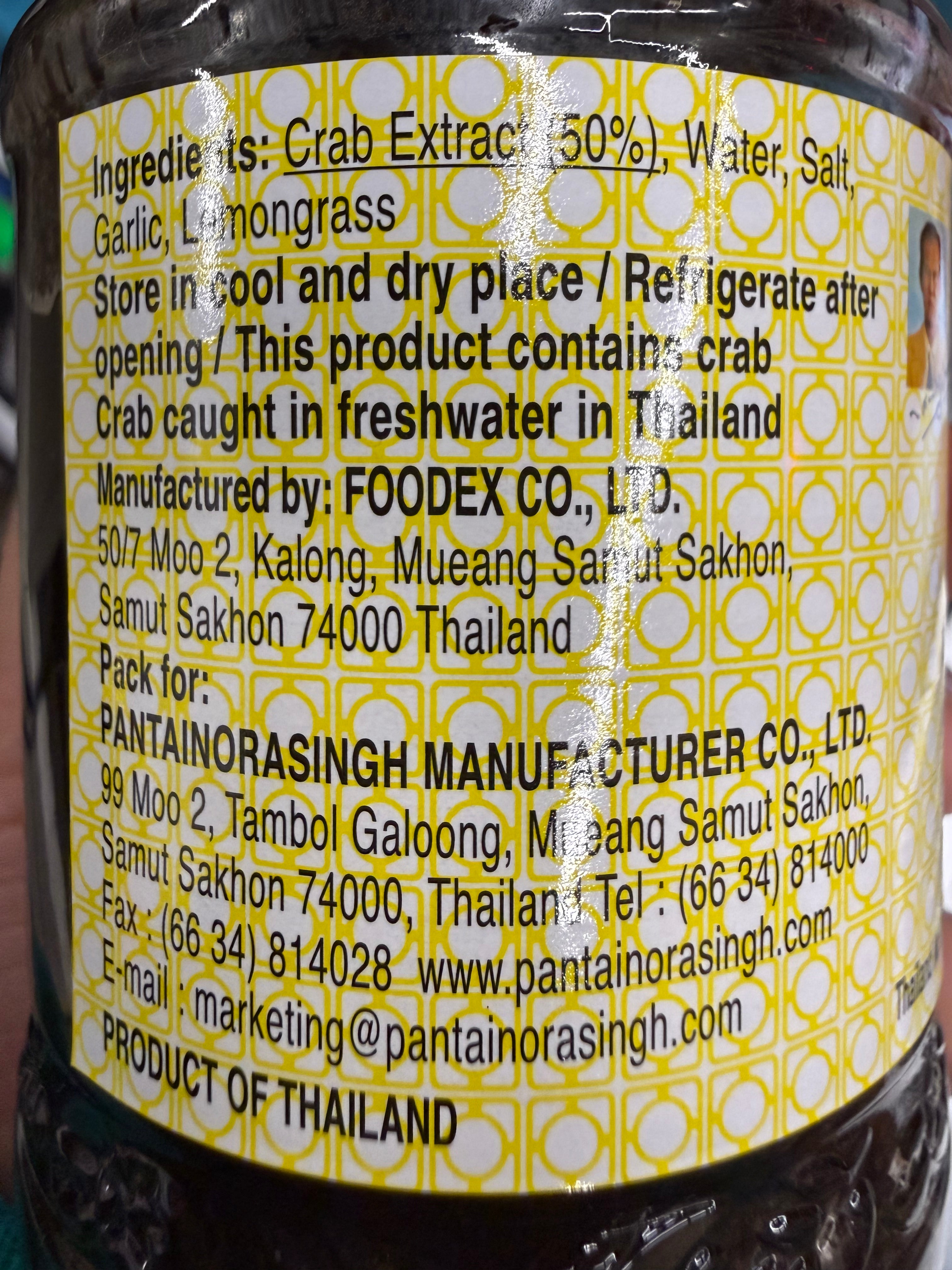 Pantai Crab Paste 8 oz