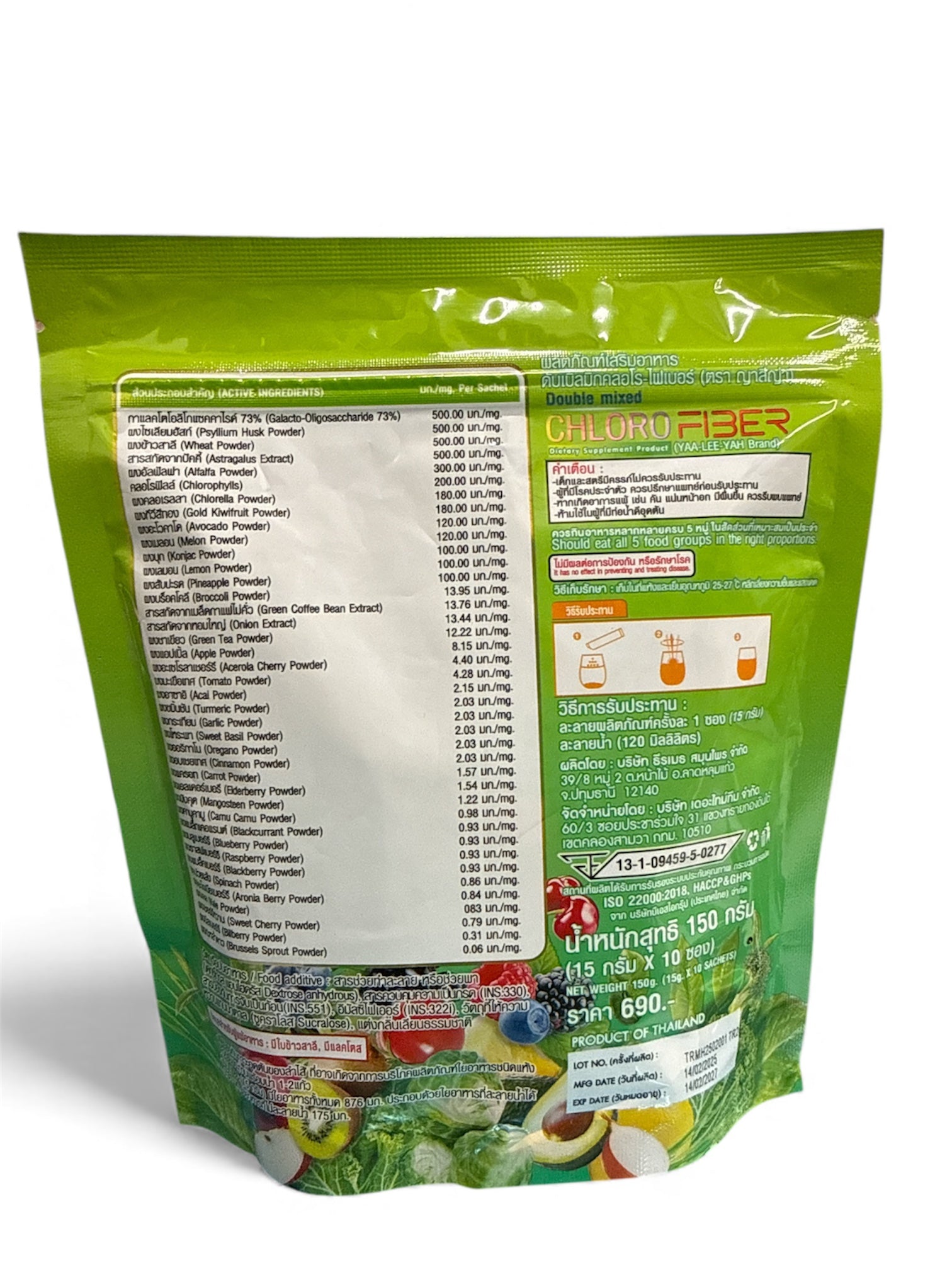 Yaaleeyah Double Mixed Chloro-Fiber