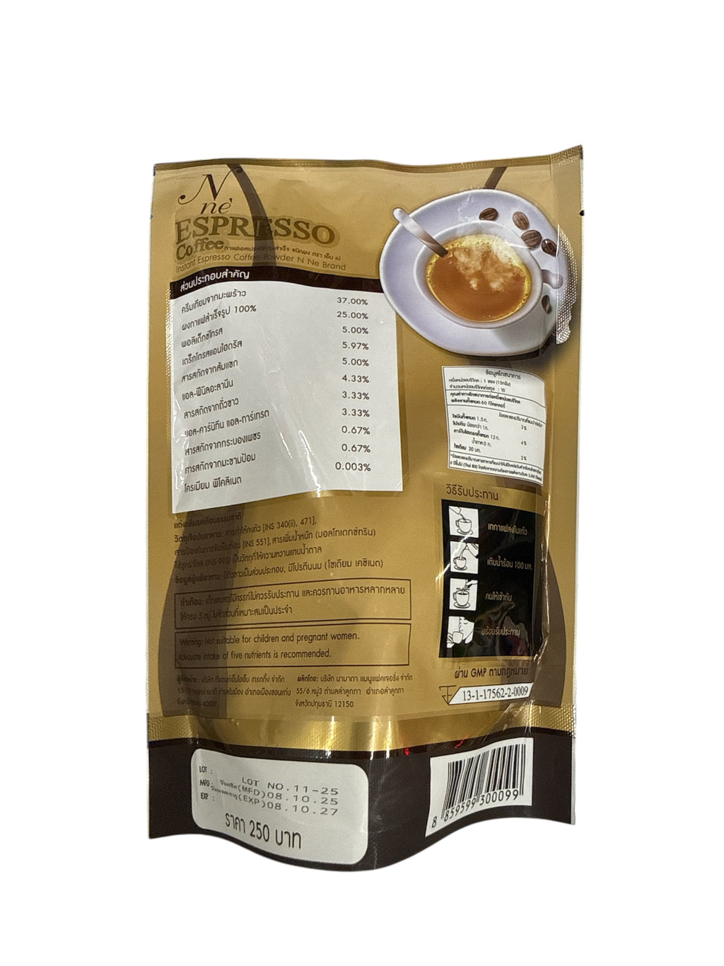N Né Coffee Instant Espresso Coffee Powder