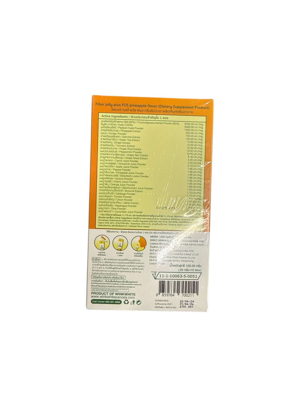 Wink White W Pineapple Fiber Jelly Dietary Supplement Product