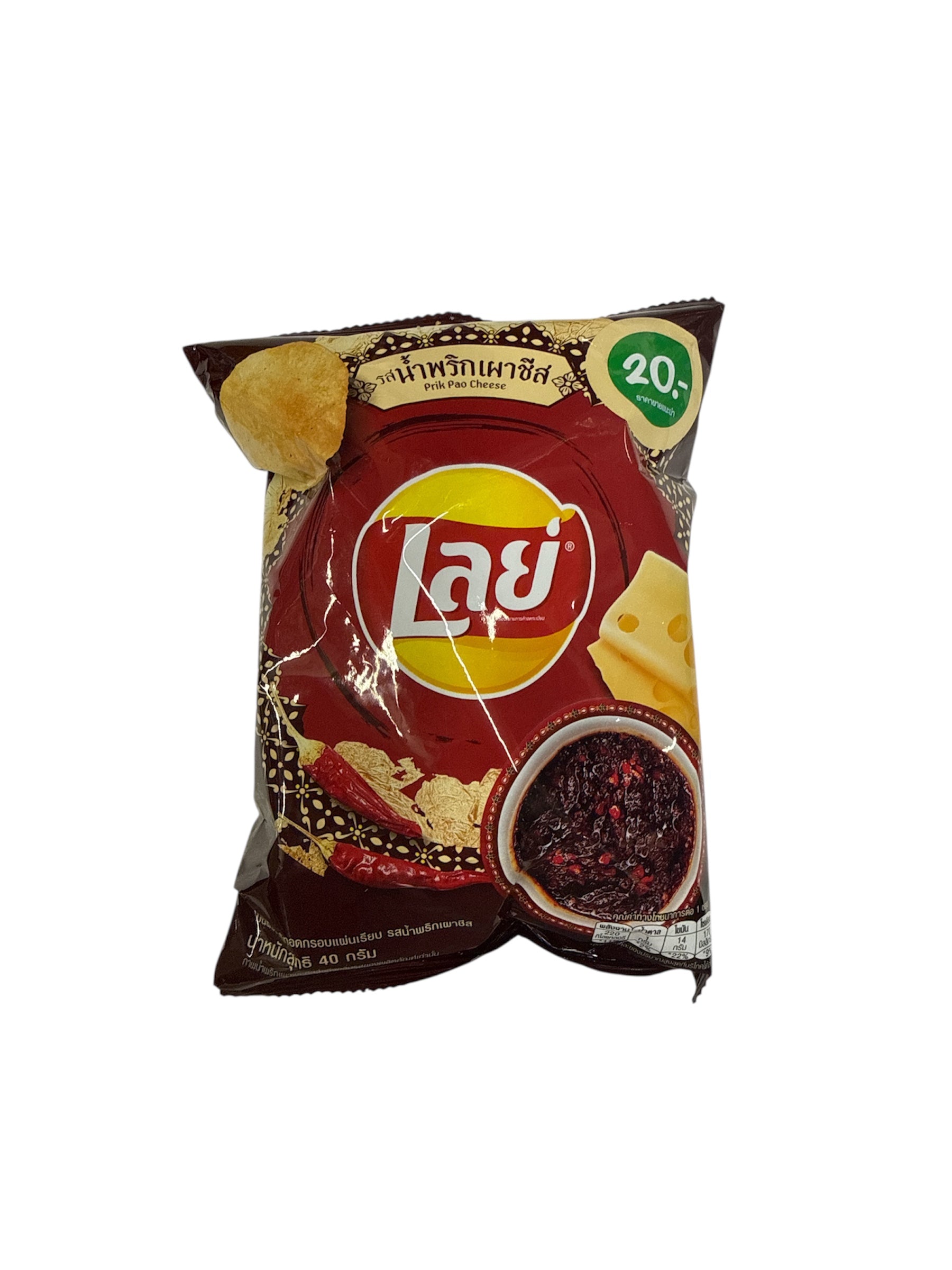 Lay's Potato Chips Prik Pao Cheese (Thailand)