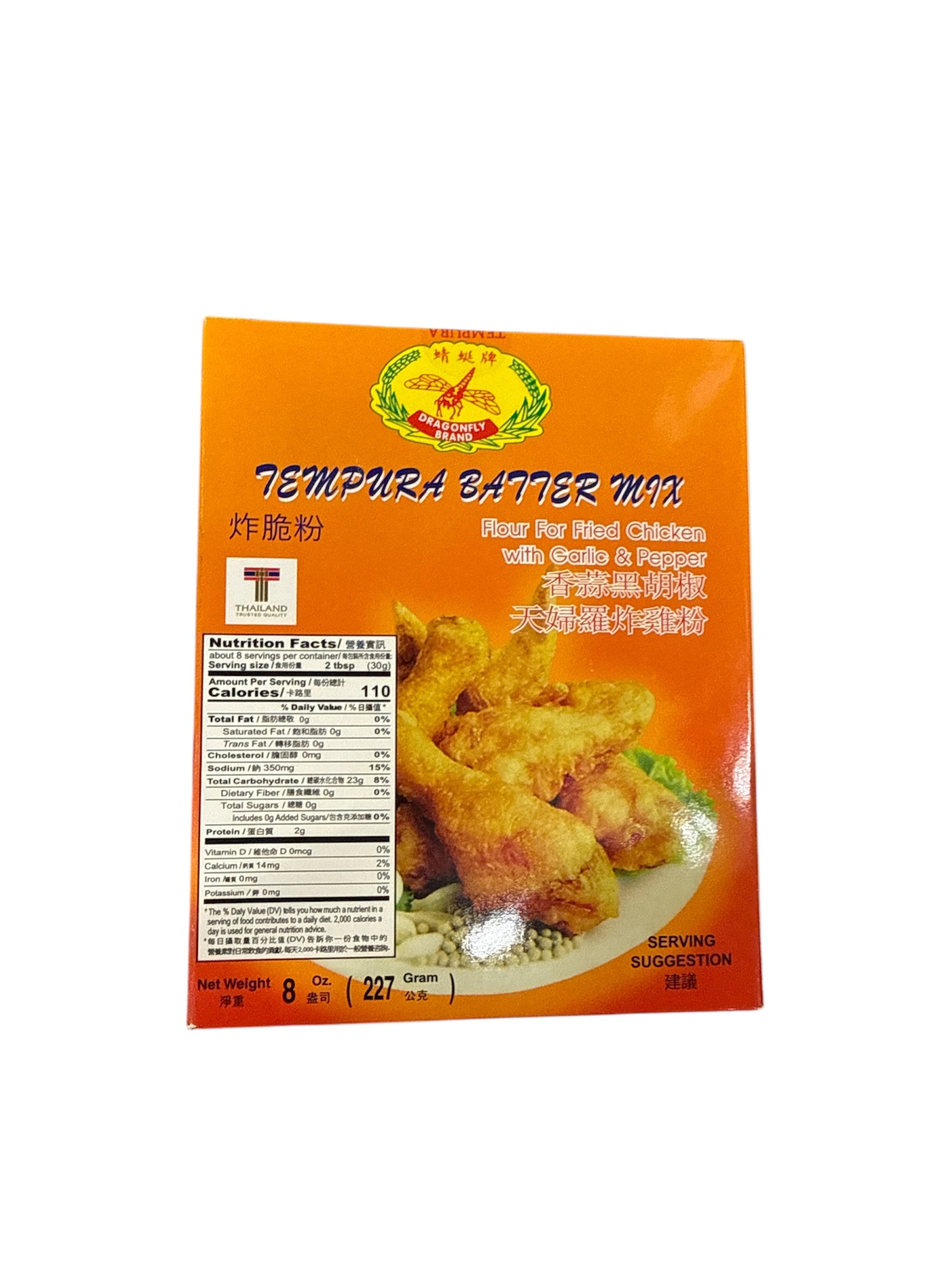 Dragonfly Brand Tempura Batter Mix with Garlic & Pepper