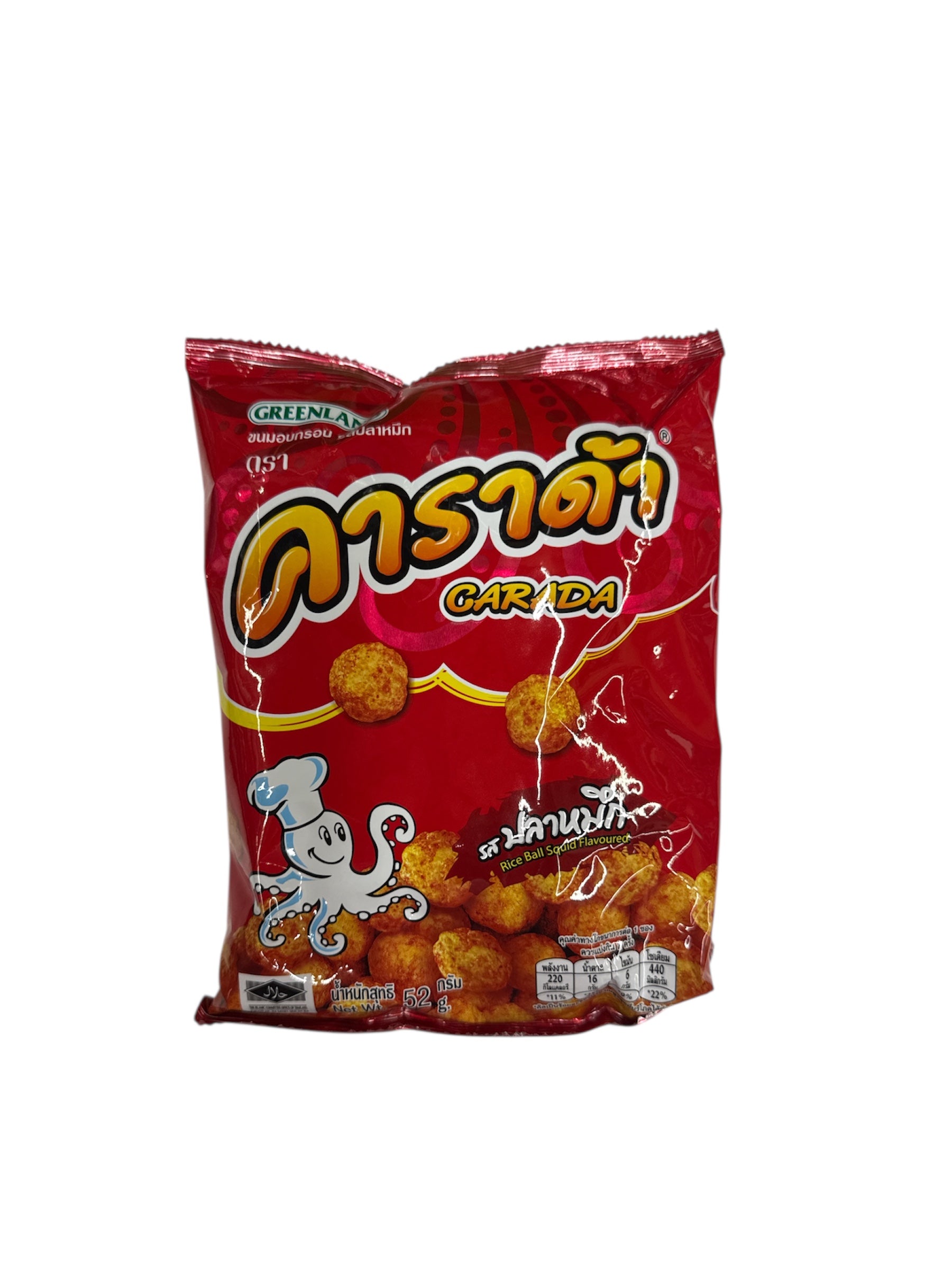 Carada Rice Ball Chips Cuttlefish Flavor คาราด้า - 2.2 oz