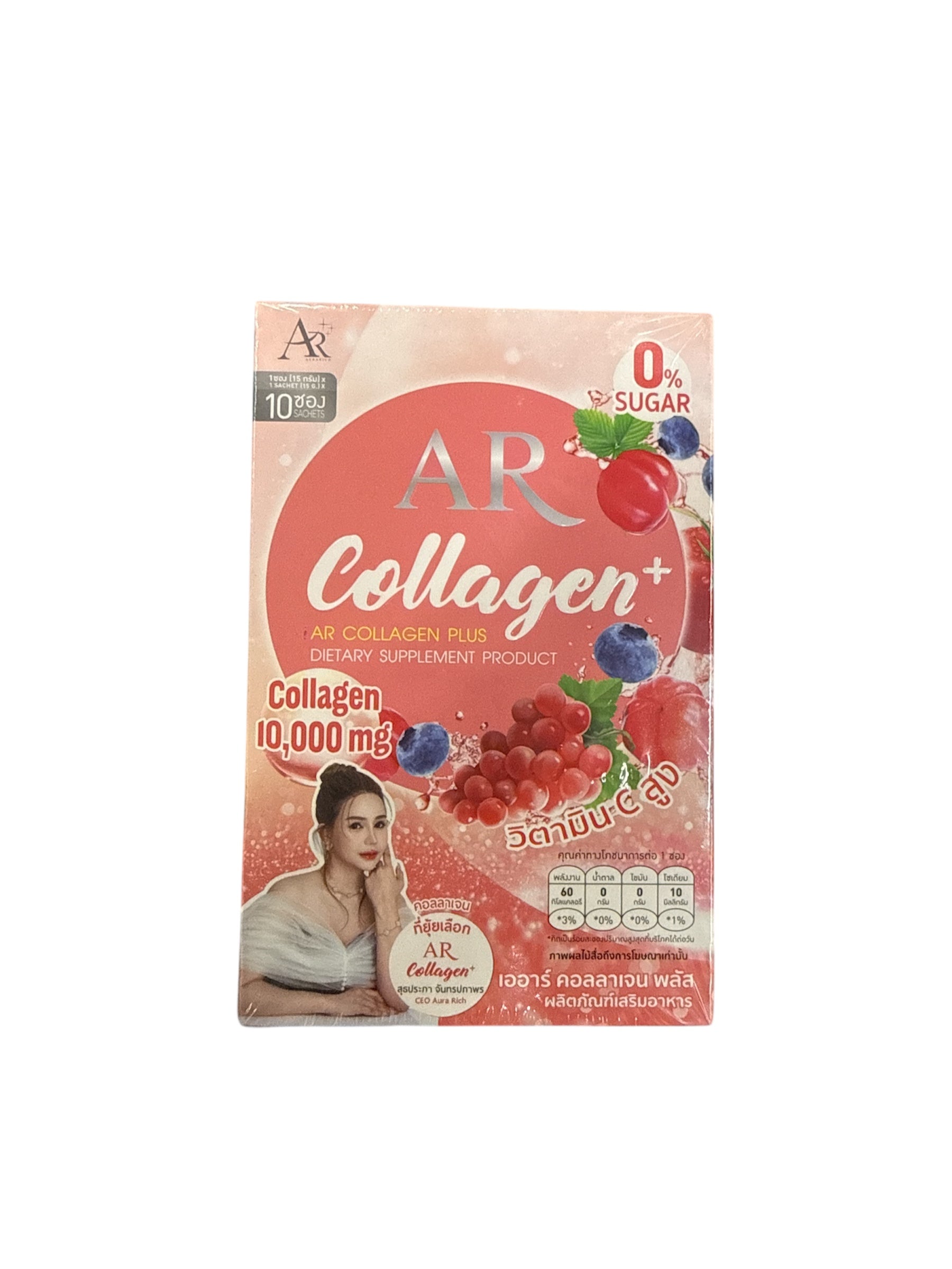 AR Collagen Plus 10,000 mg