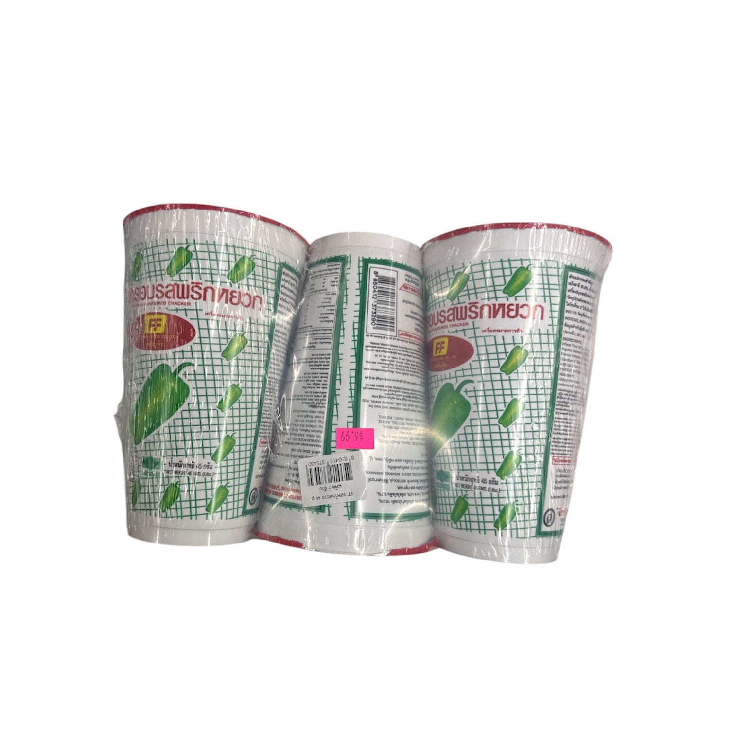 FF Paprika Puffy Cracker Chips