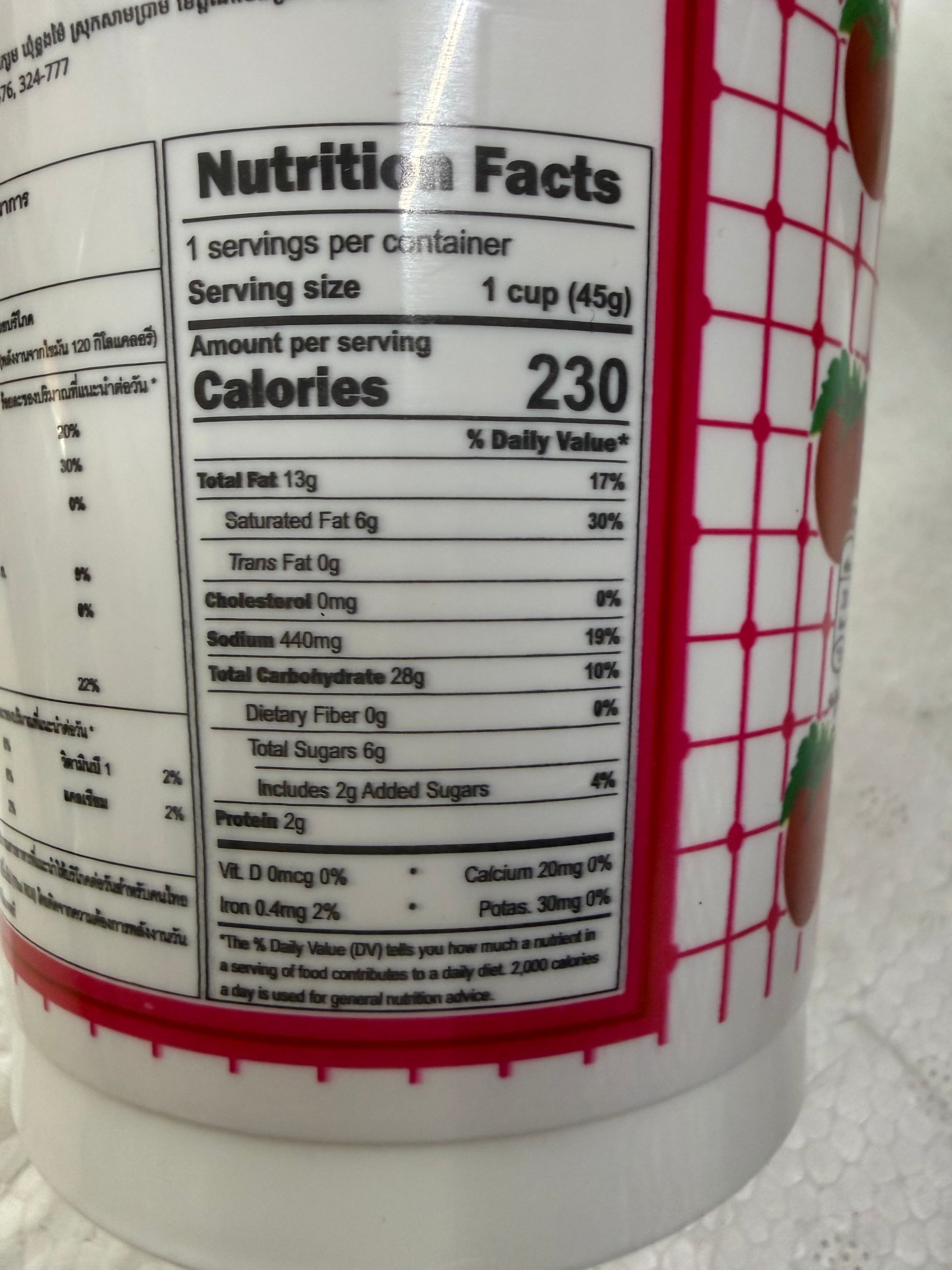 FF Tomato Flavor Puffy Cracker Chips