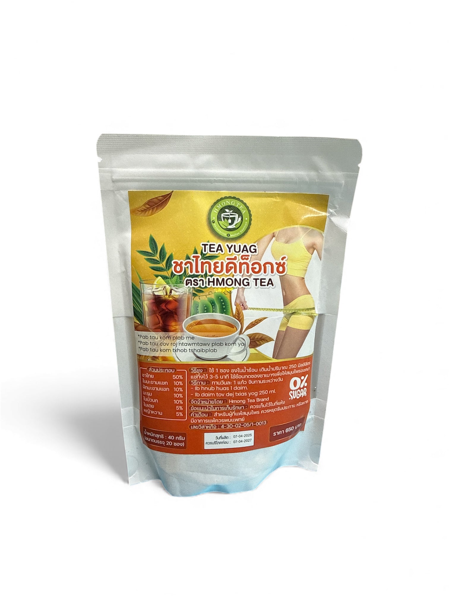 Hmong Tea Brand "Tea Yuag" Thai Detox Tea