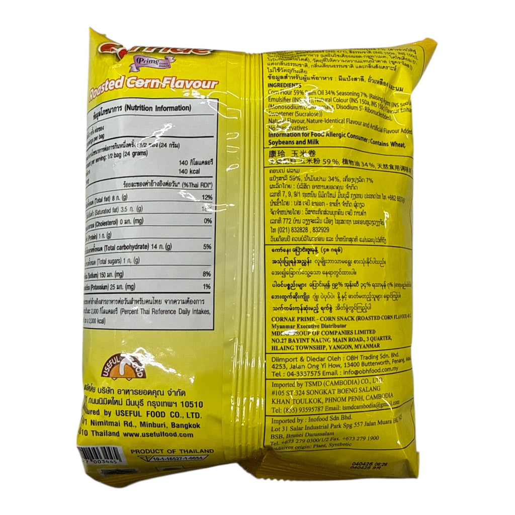 Cornae Corn Snack Roasted Corn Flavour