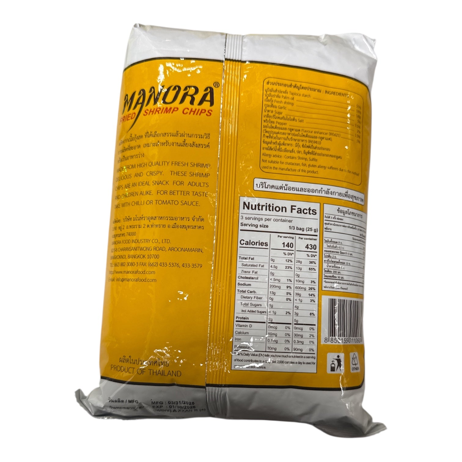 Manora Fried Shrimp Chips