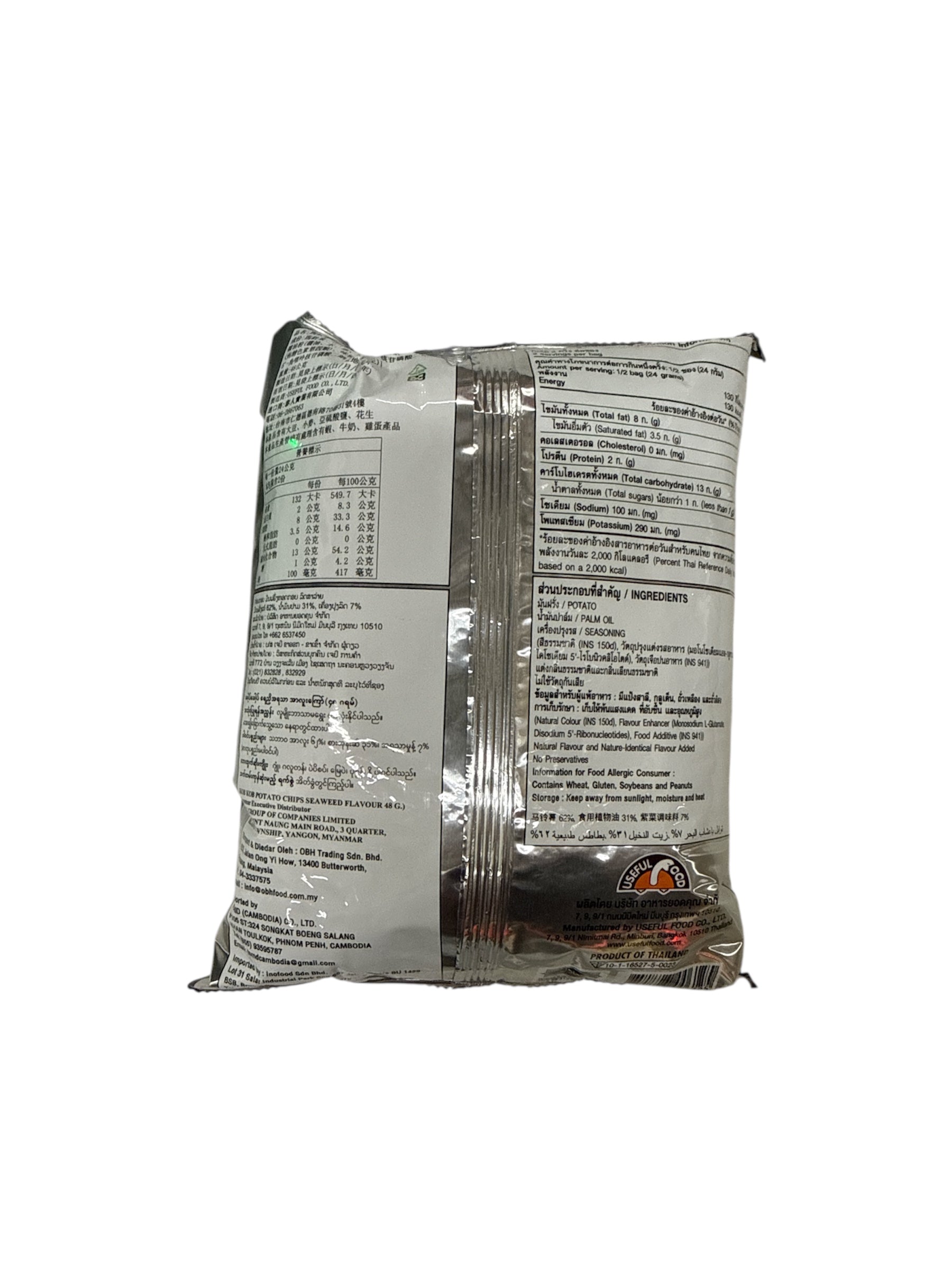 Kob Kob Seaweed Chips