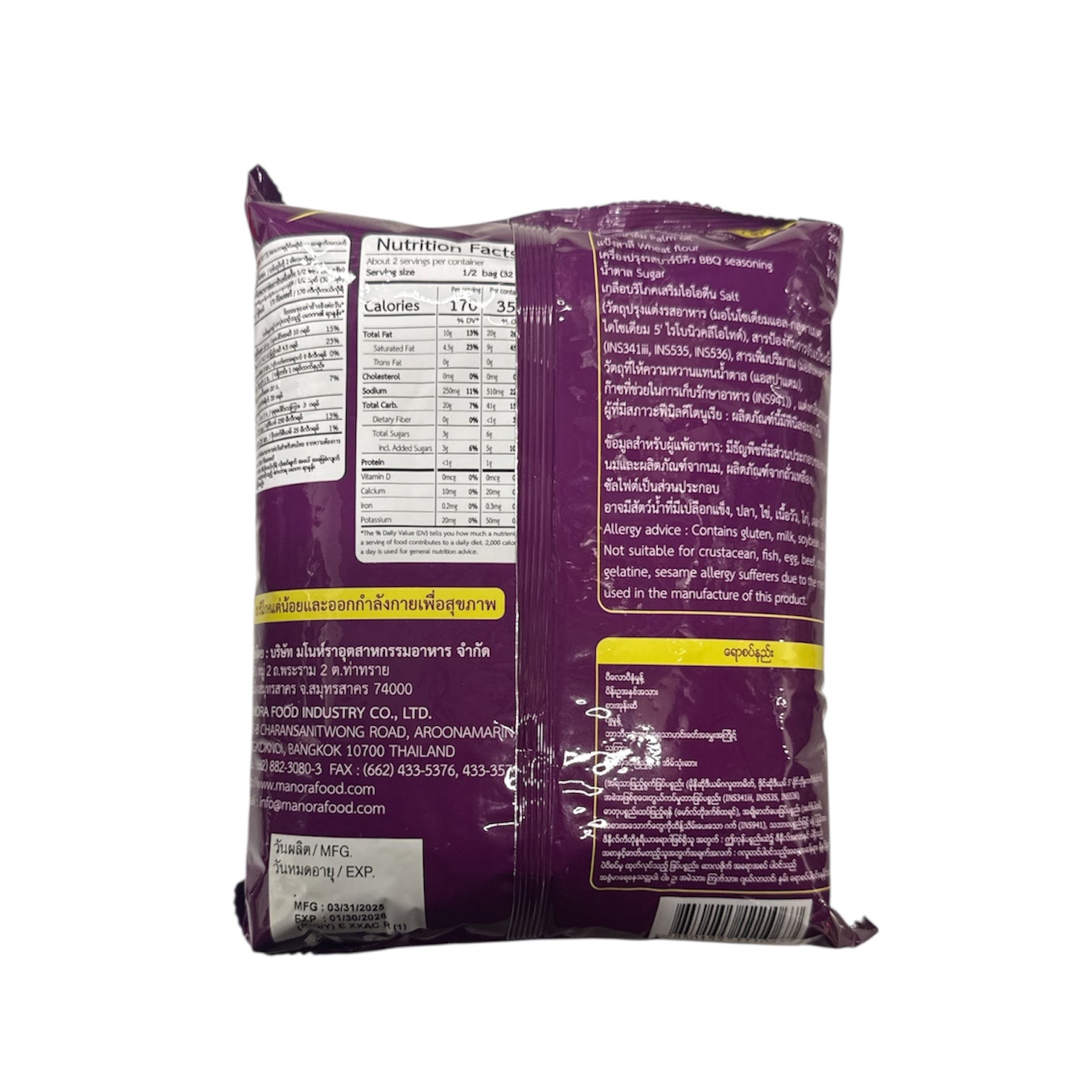 Manora Fried Taro Chips