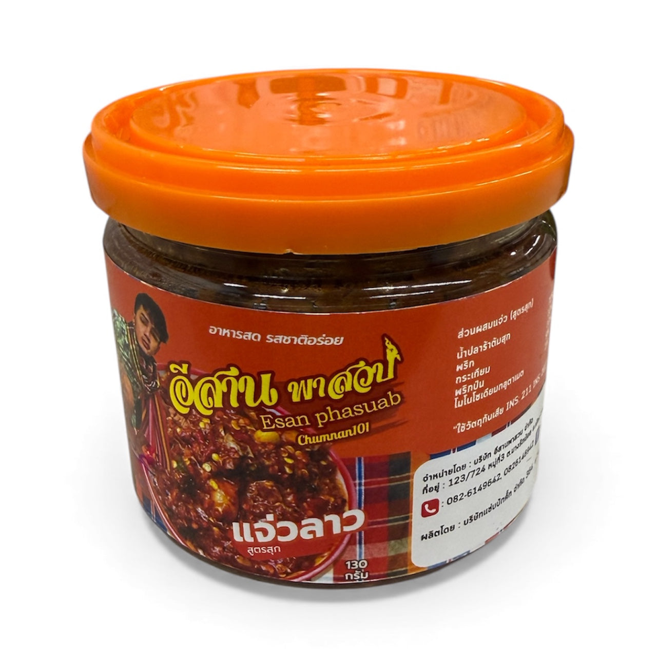 Esan Phasuab Jeow Bong Sauce 130g