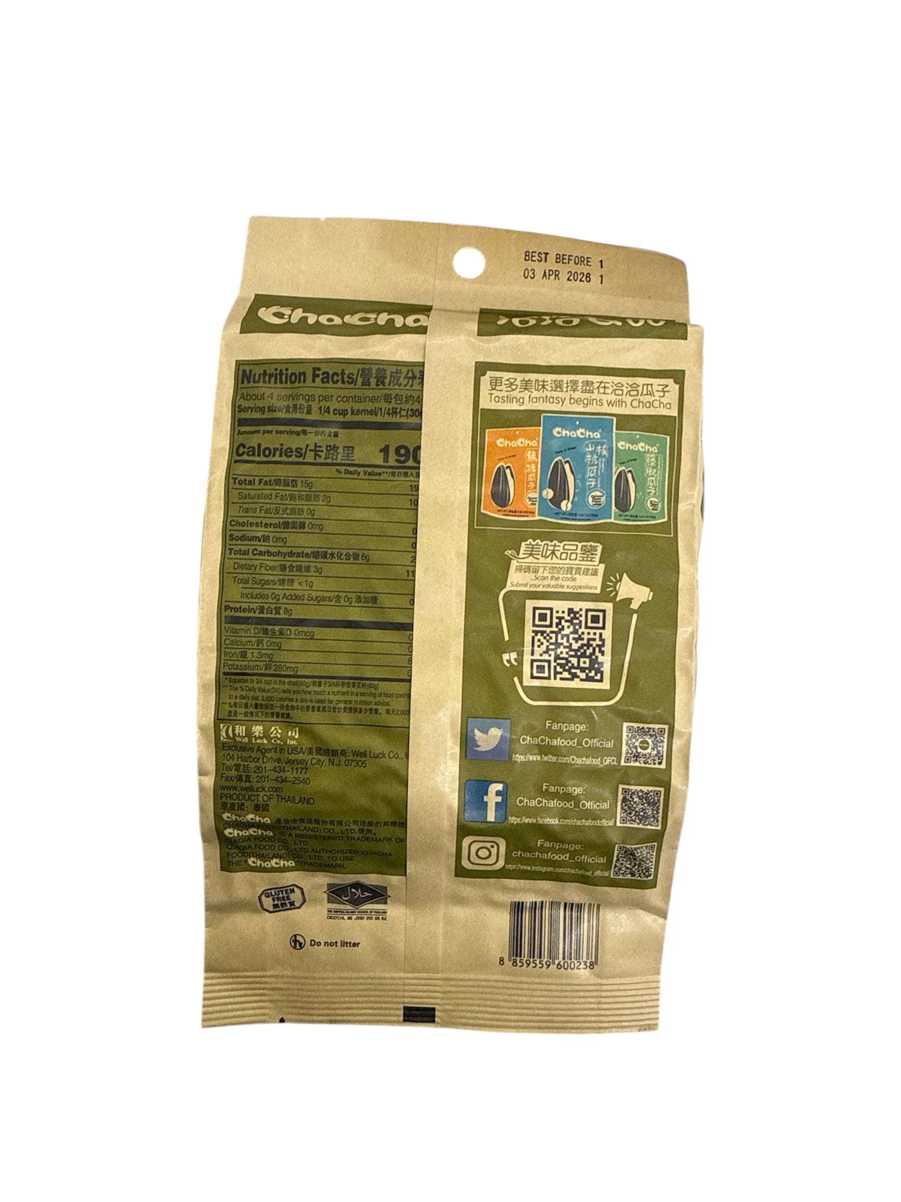 Cha Cha Roasted Sunflower Seeds Natural Flavor