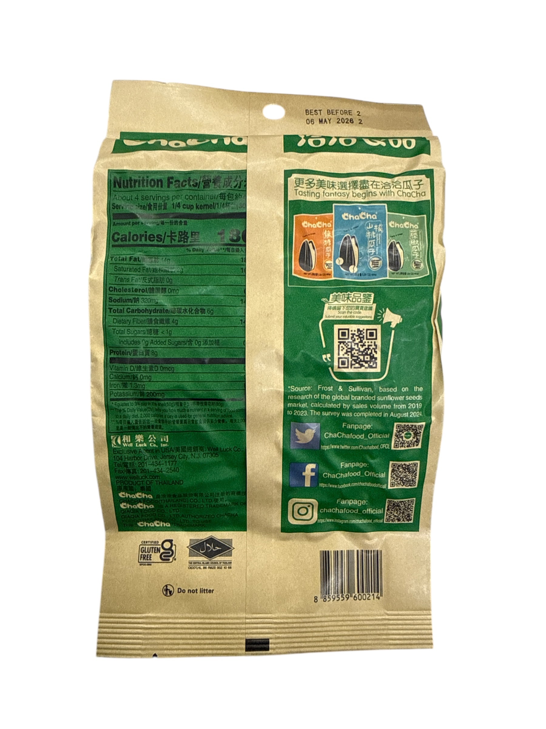 Cha Cha Roasted Sunflower Seeds Coconut Flavor