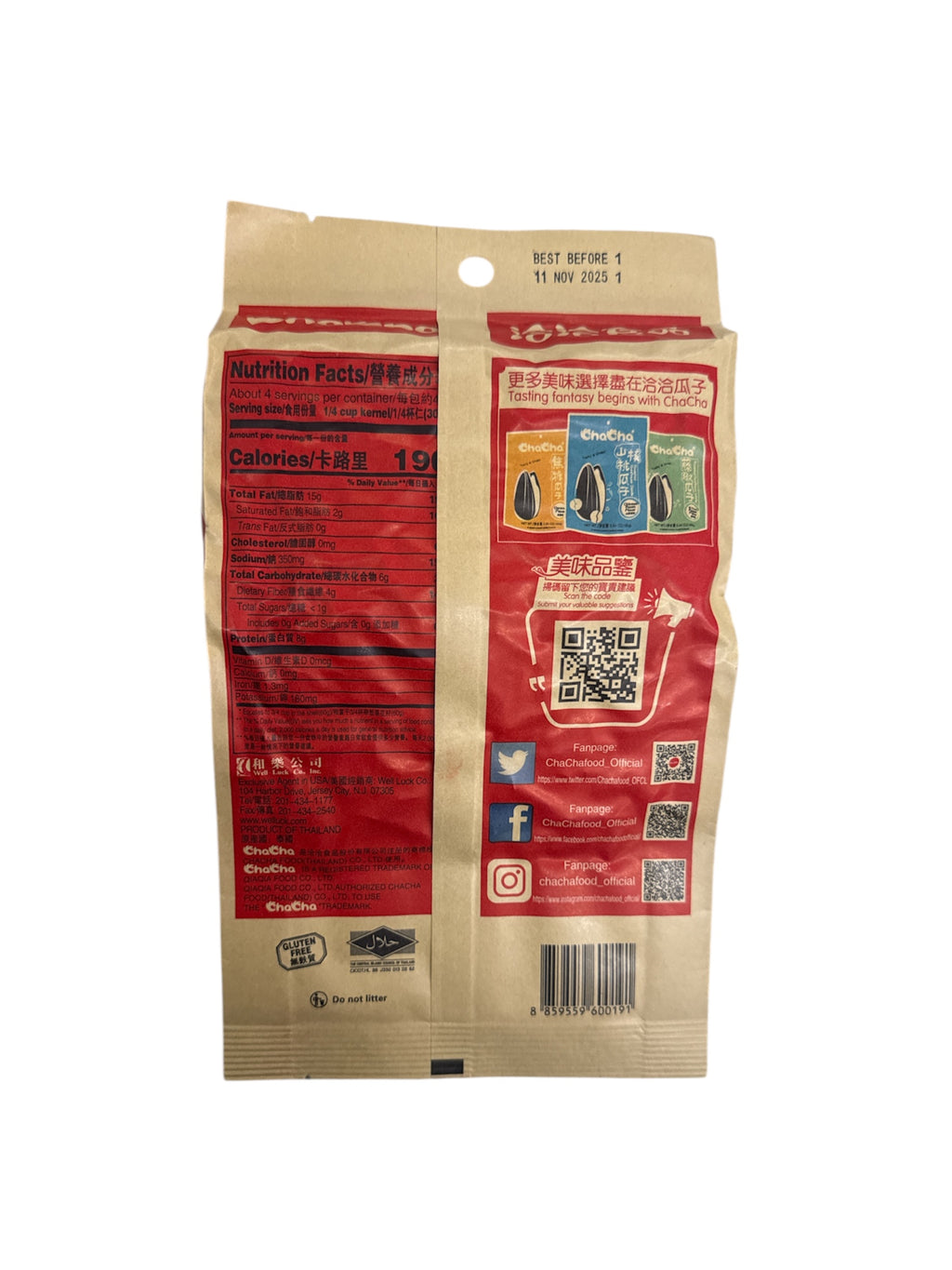 Cha Cha Roasted Sunflower Seeds Five Spice Flavor