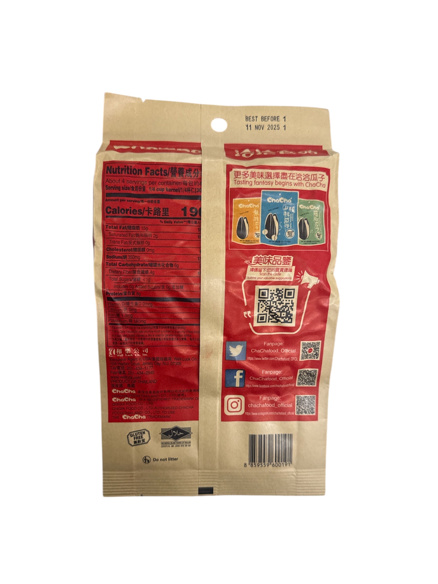 Cha Cha Roasted Sunflower Seeds Five Spice Flavor