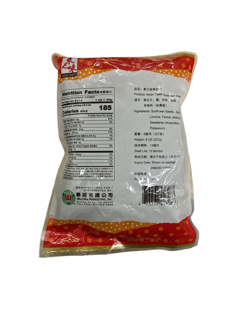 Asian Taste Sunflower Seeds