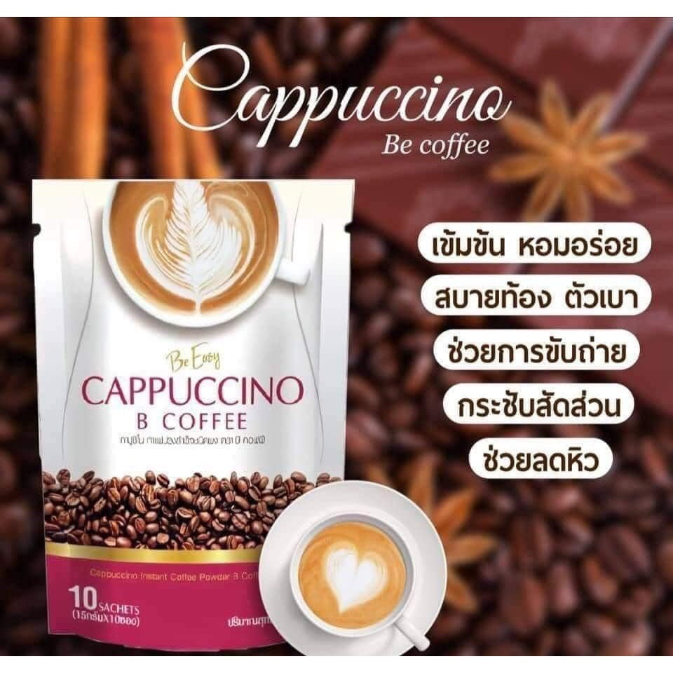 Be Easy Cappuccino B Coffee Instant Coffee Powder