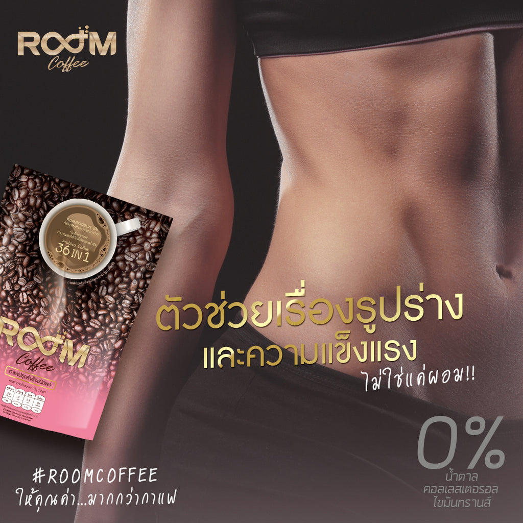 Room Coffee Arabica 36 in 1 Mixed Instant Coffee Powder