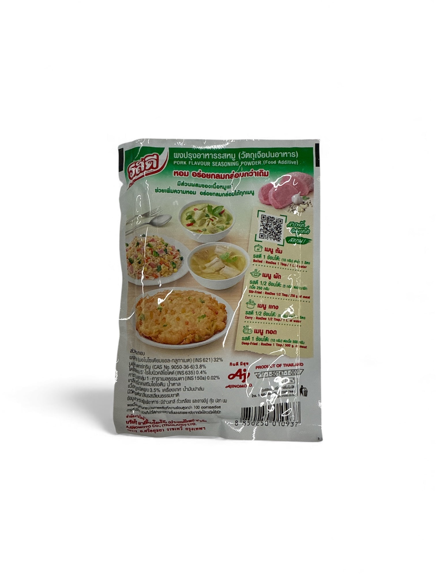 Ajinomoto RosDee Pork Flavor Seasoning Powder (Food Additive)