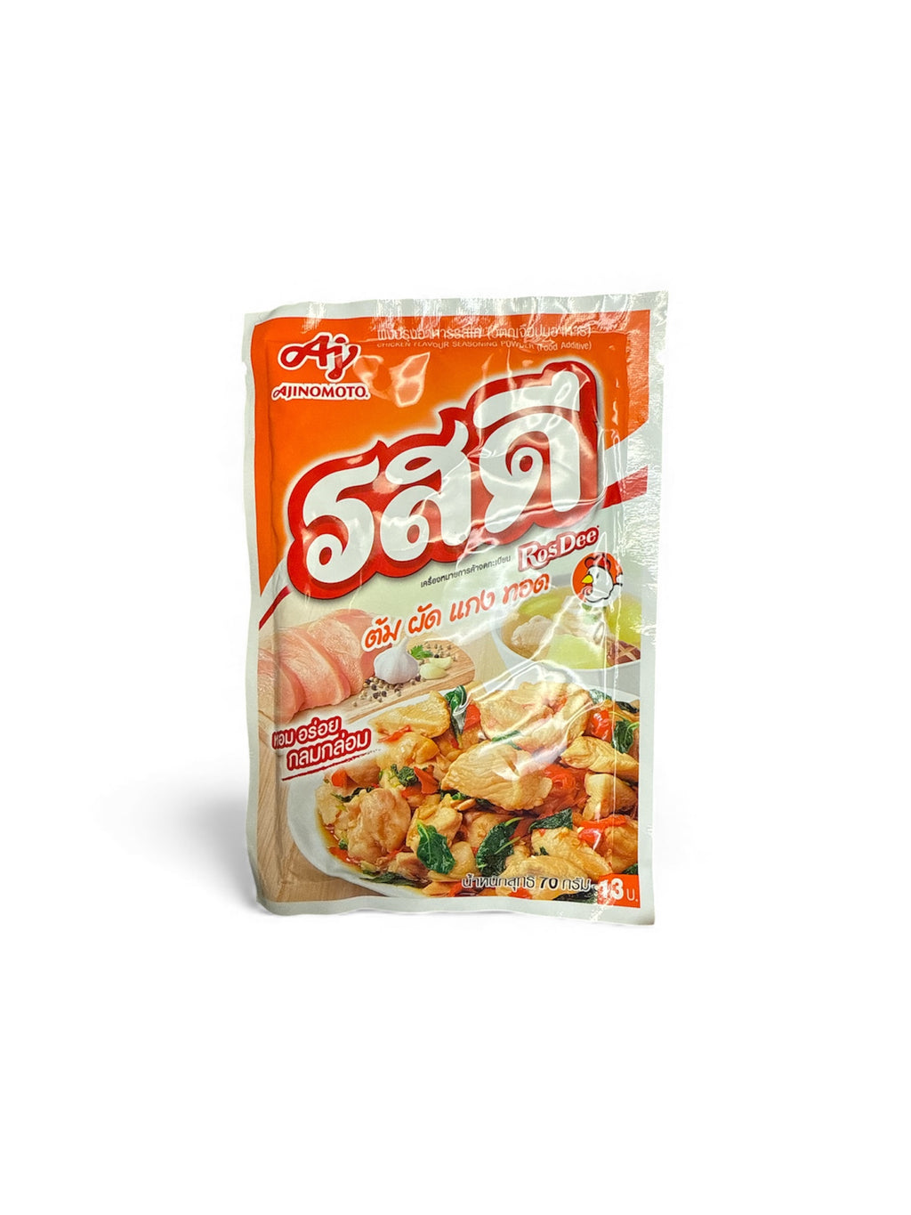 Ajinomoto RosDee Chicken Flavour Seasoning Powder (Food Additive)