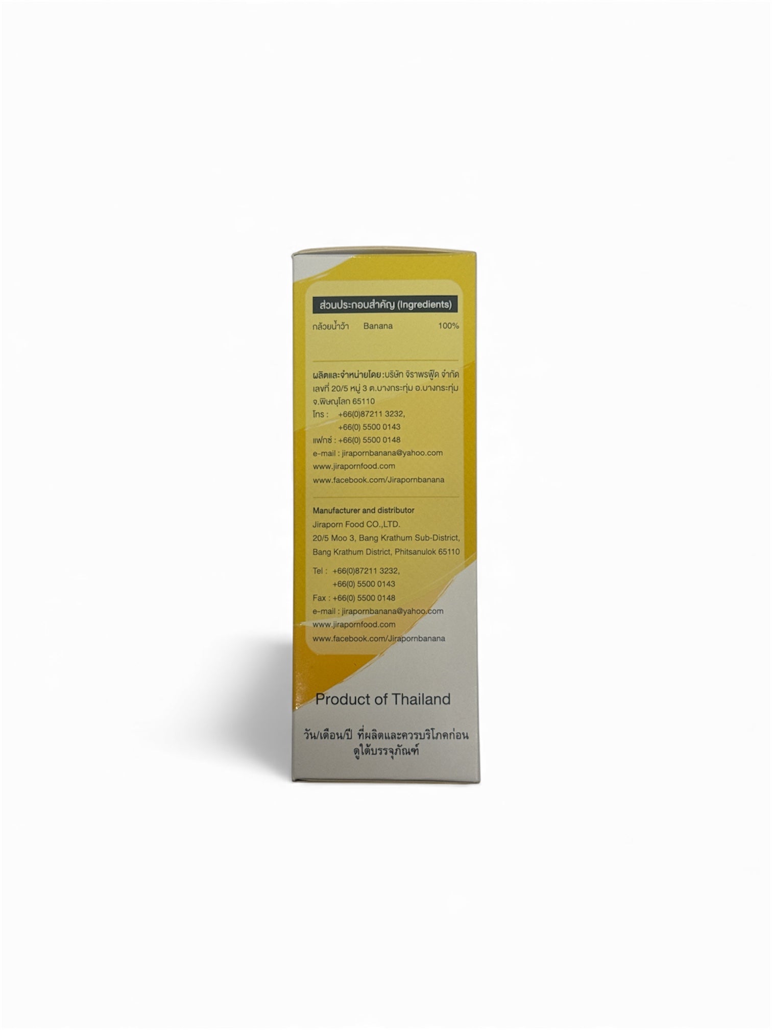 Jir Apron Solar Dried Natural Banana Flat Shape