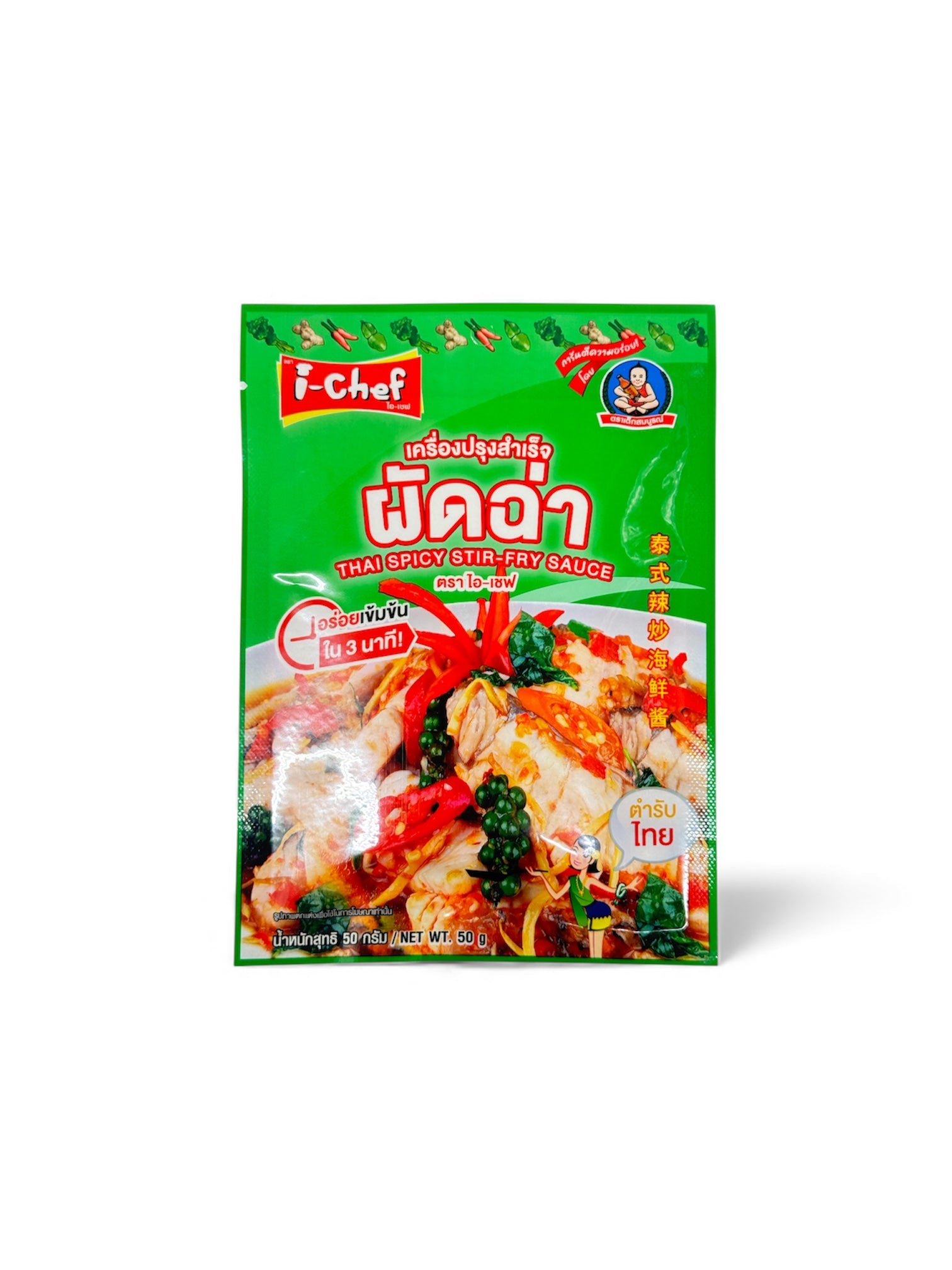 i-Chef Thai Spicy Stir Fry